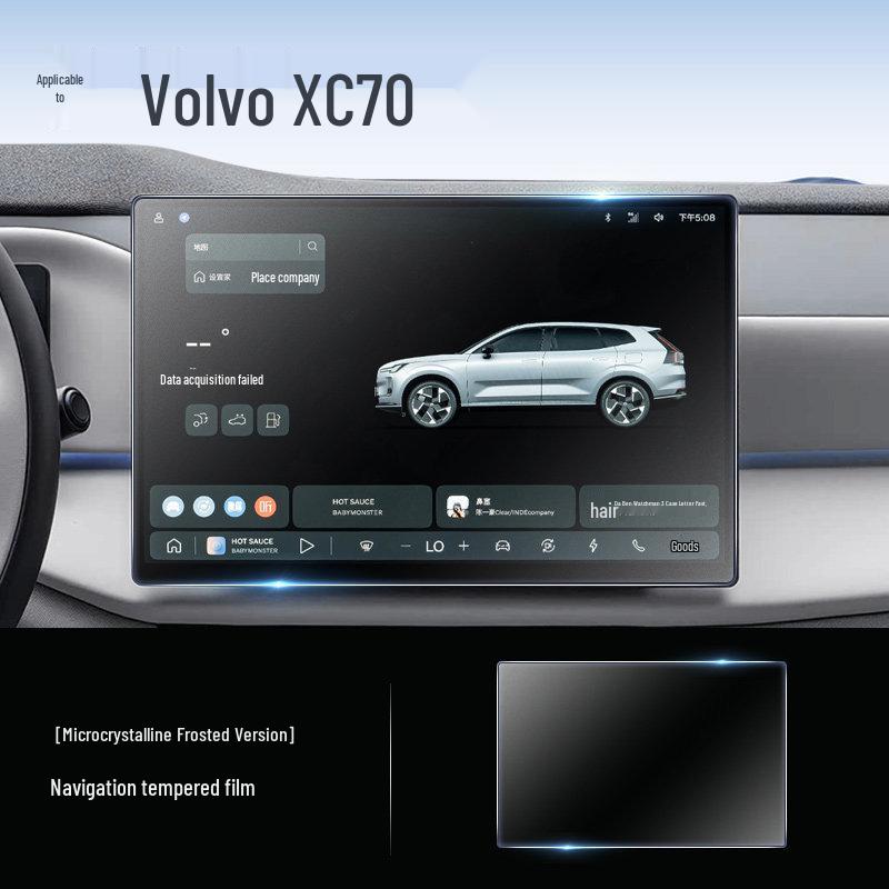 Volvo XC70 Screen Protector: Tempered Glass for Navigation Display