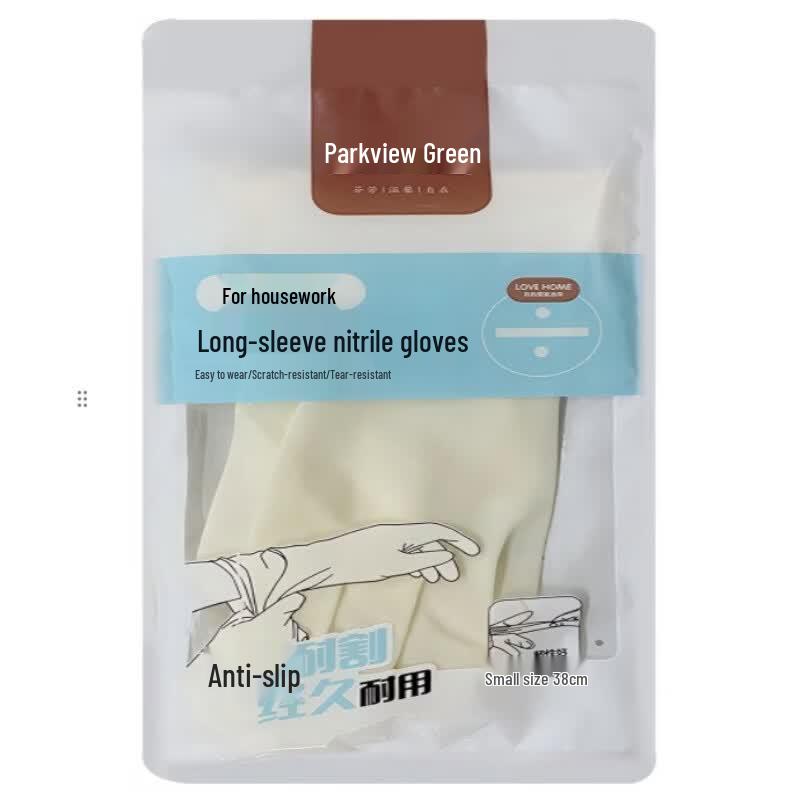

Fang Cao Di Long-Arm Nitrile Household Gloves
