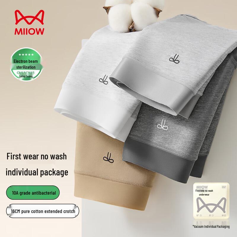 

MaoRen Women s Baby-Grade Cotton Antibacterial Briefs - 4 Pack 2XL