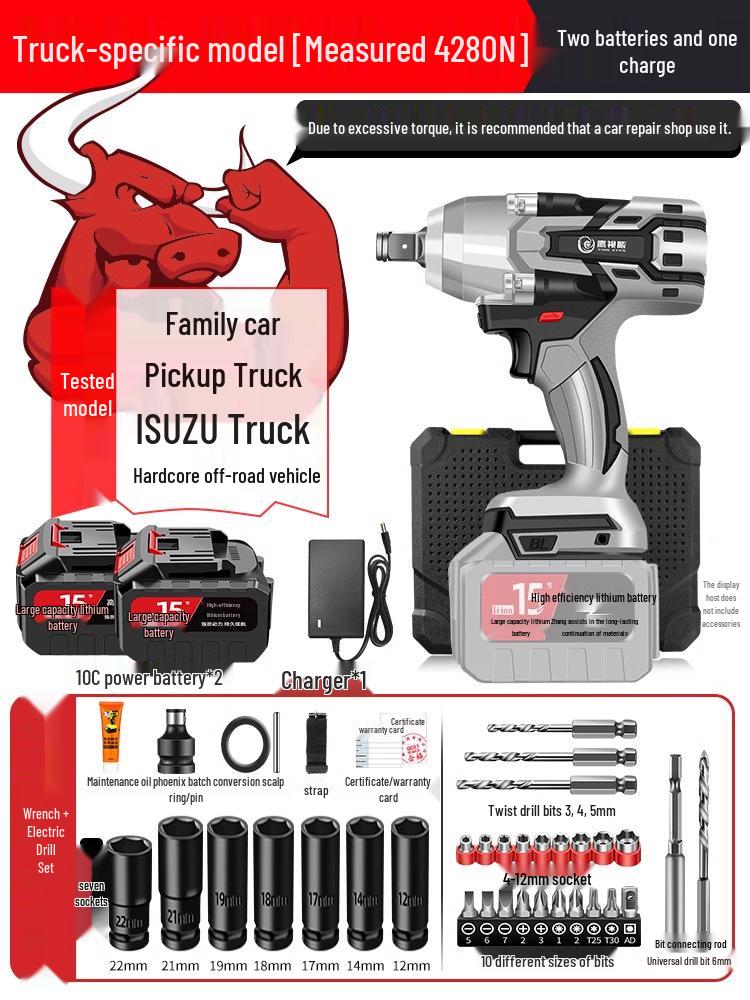 

Бесщеточный электрический ударный гайковерт с высоким крутящим моментом и литиевой батареей для авторемонта