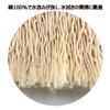 Yamazaki Sangyo Cleaning Supplies Mop Spare Replacement Thread Width 319541 C-2 #8, 24cm,