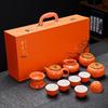 Tao Zhide Persimmon Bliss Ceramic Kung Fu Tea Set