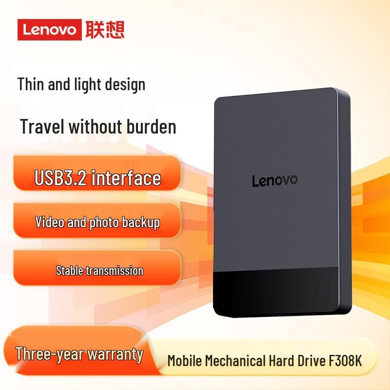 Lenovo Portable External Hard Drive