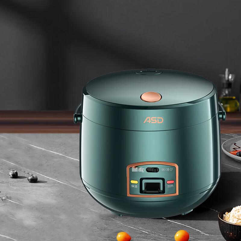 ASD Retro Style 2L Multi-Function Rice Cooker