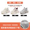 New ModelVersatile Spring Popular Fashion Casual Thick Sole Heightening Sports Dad Running Shoes Women'S Trend Single Shoes