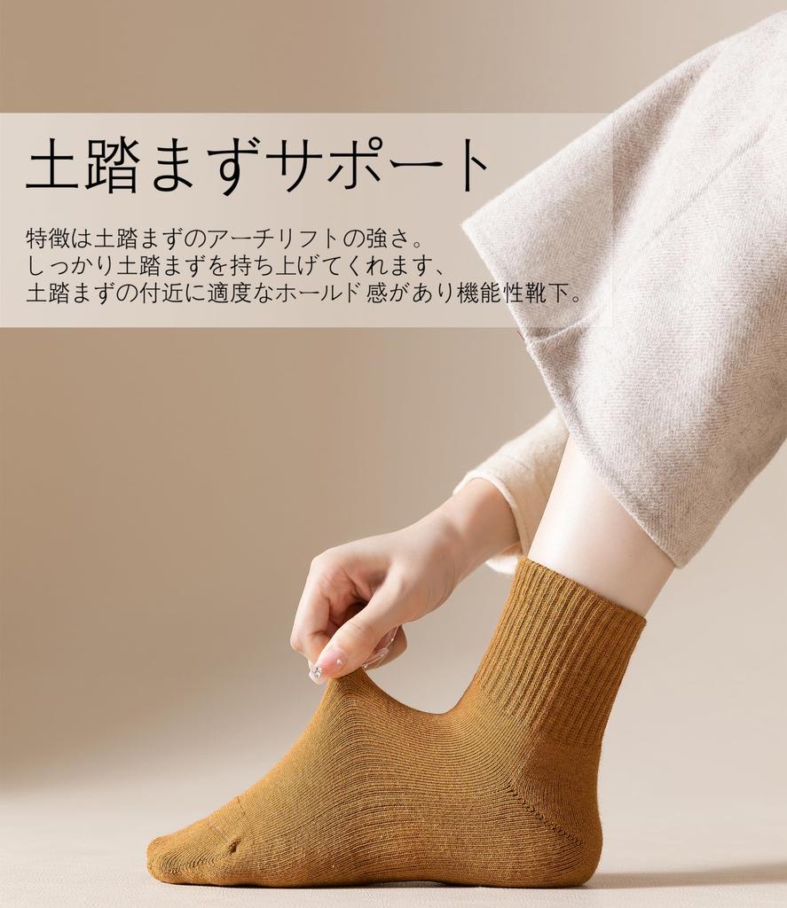 Sports Running Pile Arch Junior Quarter Set of No Protruding Seams [banerise] Women's Socks, Hiking, Tennis, Socks, Sole, Support, Socks, 5,