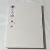 [USED] THE BOYZ Sunwoo Welcome Kit + CD/Clear File Etc. Korean KPOP