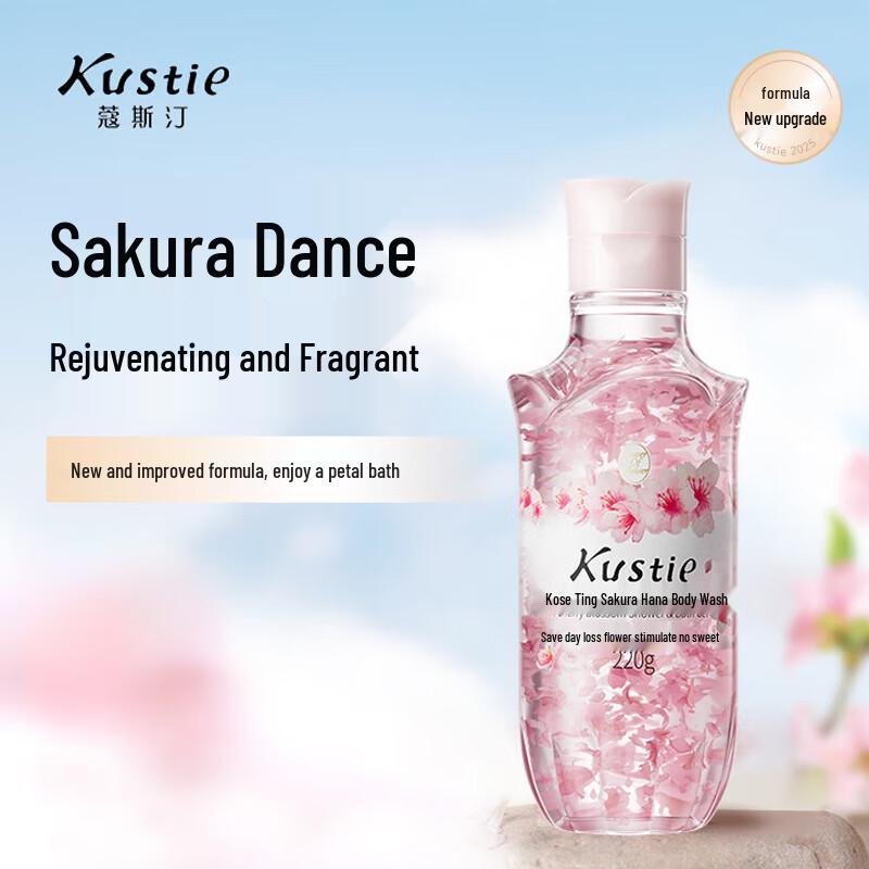 Kustie Cherry Blossom Petal Shower Gel