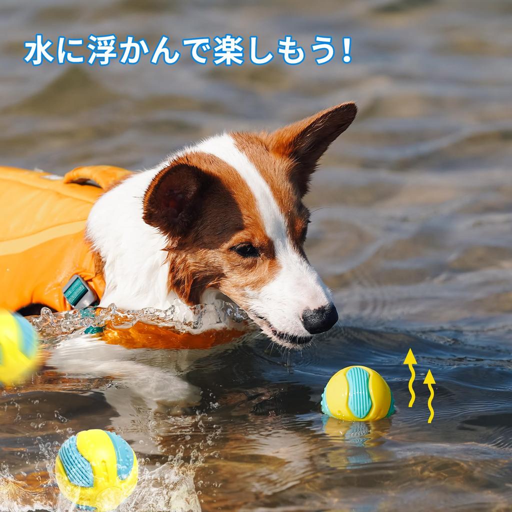 LaRoo Dog Toy Ball with Floats On Durable Natural Rubber Chew Stress Teeth Elastic Indoor and Outdoor For Medium Diameter Sound, Water, Toy, Relief,