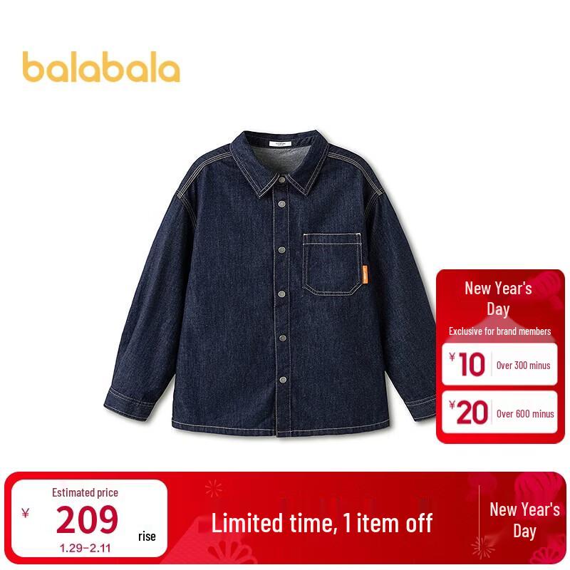 Balabala Boys 2026 Spring Long-Sleeve Denim Shirt 130