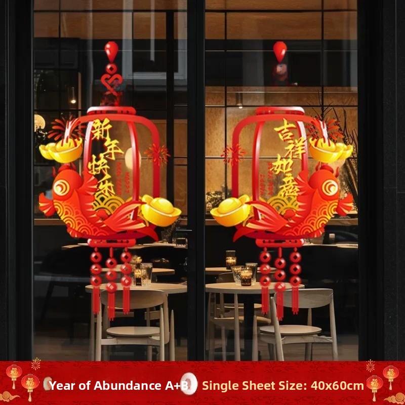 2026 New Year Cisas Window Decoration Stiers Glass Arrangement op Aosphere Wall Mural Festive Celebration Decals