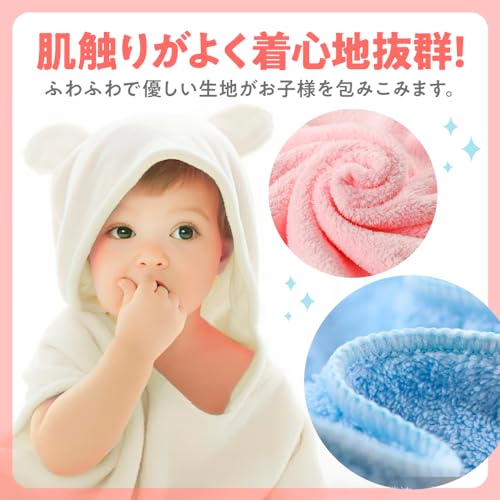 [SOWAKA] Baby Bademantel Kinder Poncho Einzel-Babyparty Handtuch mit Knöpfen Schnelltrocknendes Badetuch Schlafsack (Beige S)
