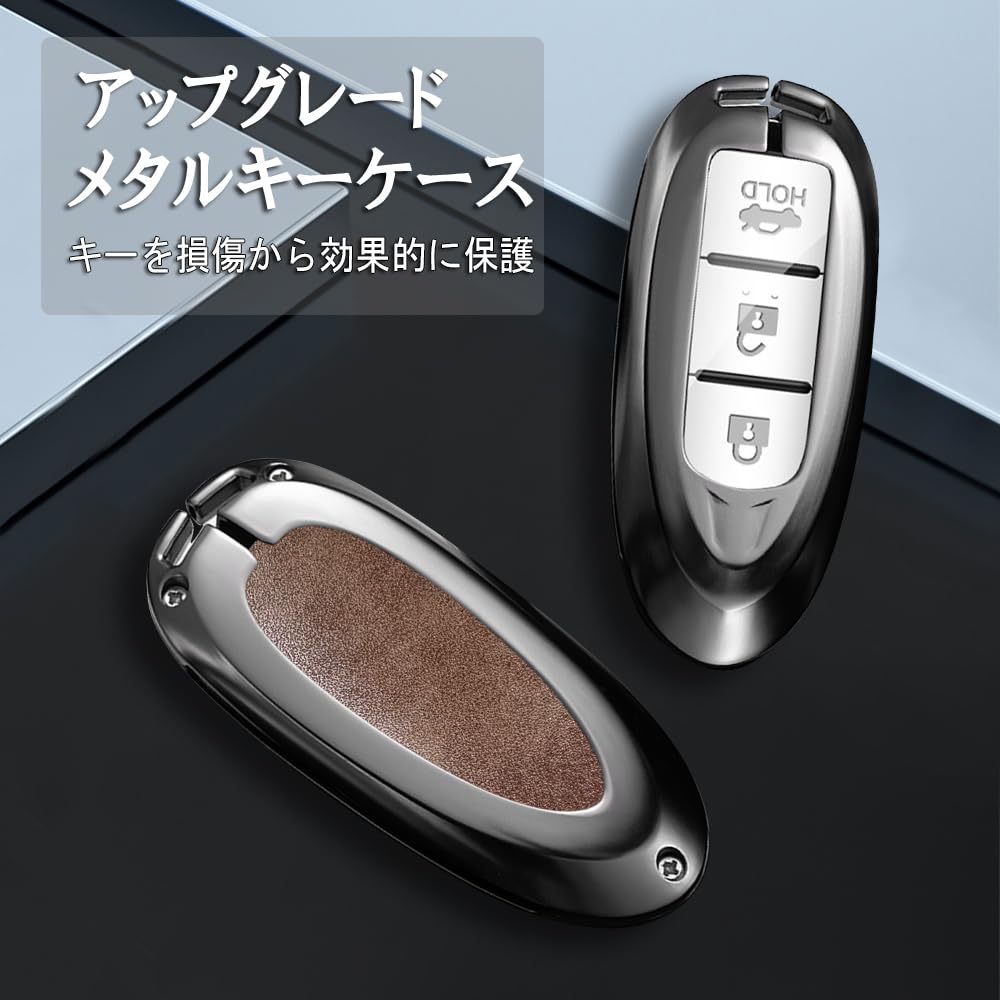 KUNIO Nissan Dedicated Key Case for Relay Attack Prevention, Key Holder, Leather, Smart Key