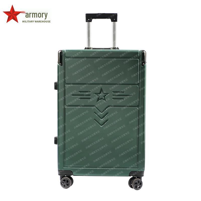 Armory Military Style Aluminum Alloy Suitcase