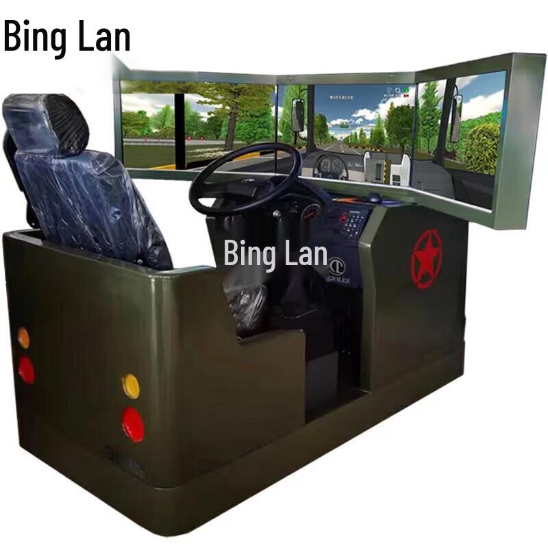 Binglan Three-Screen Driving Simulator