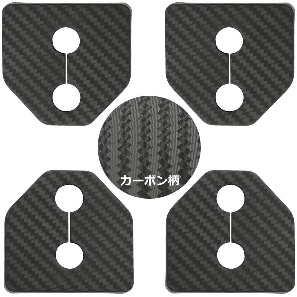 Negesu Compatible Subaru Door Striker Cover Set of 4 (Carbon Black)
