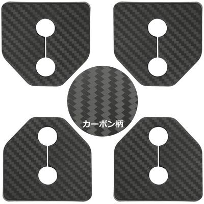 Negesu Kompatibelt Subaru Dörrstoppskydd Set om 4 (Kimrök)