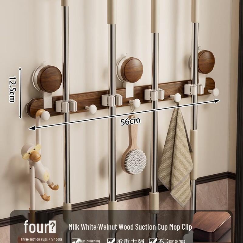Walnut & Stainless Steel Adhesive Mop Holder