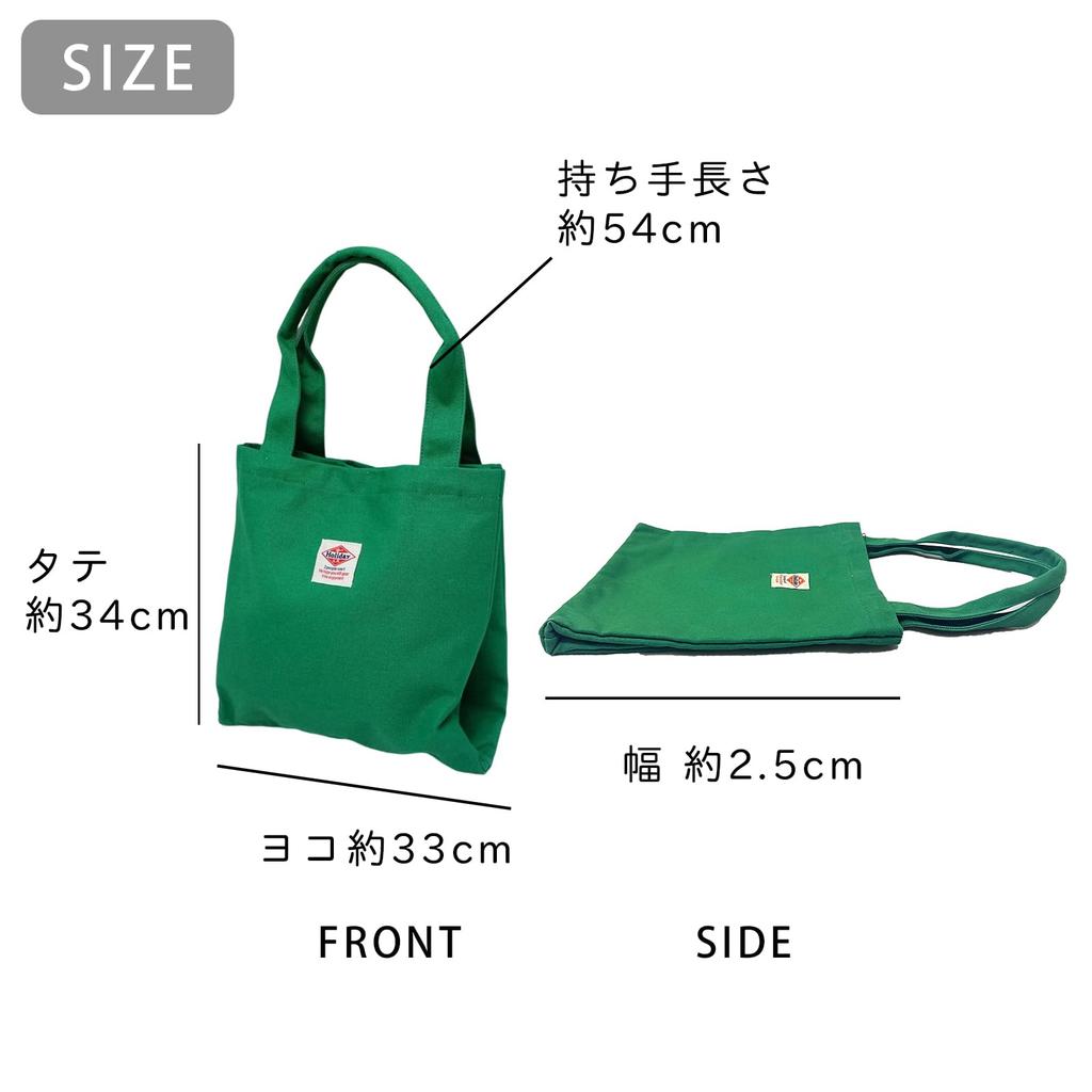 Keys Women's Tote Bag [GreenSize: 34cm x 33cm x 2.5cm] A4 Size, Canvas, Triple-Layer Construction (KB186)