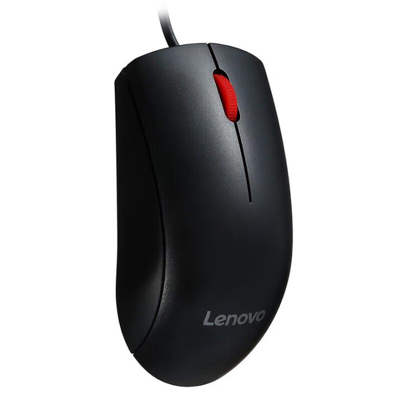 Lenovo M220L Wired Silent Office Mouse