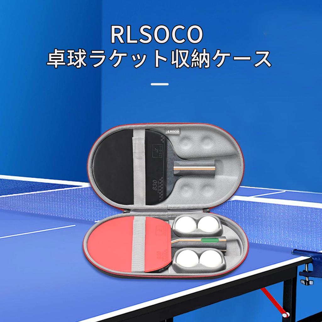 RLSOCO Table Tennis Pong Table Tennis Racket Tool Case for 2 Paddles and 4 Protective Storage Drop Shockproof Racket/Ping Bat/Hexagonal Balls, Case,