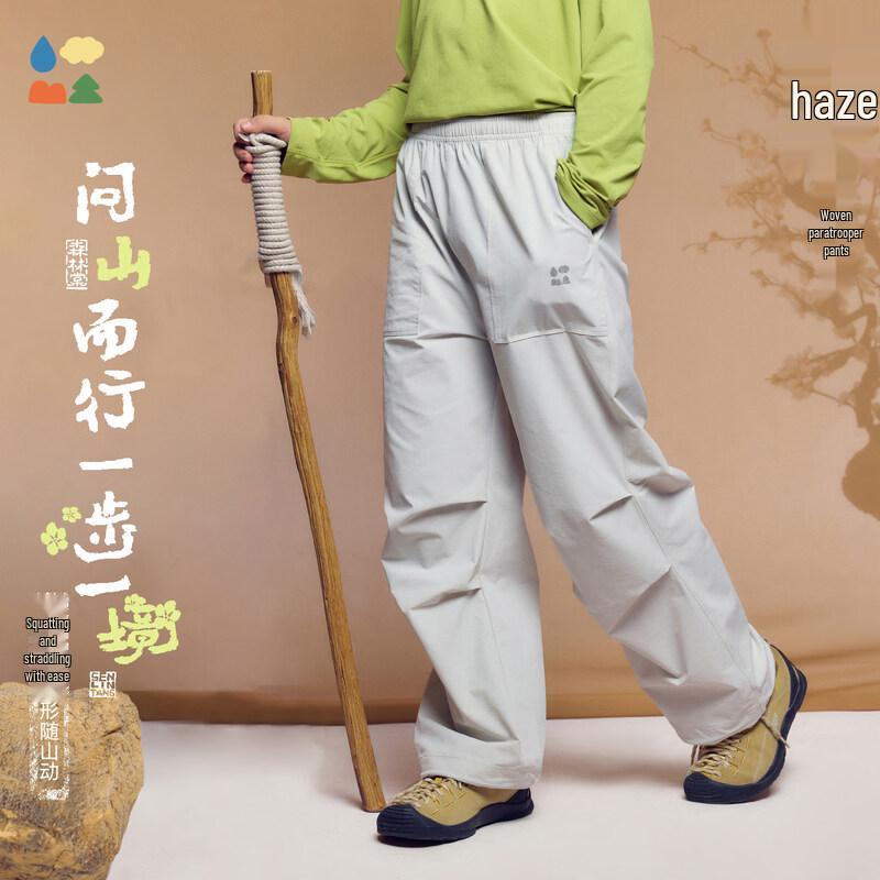 Forest Tang Youth Outdoor Woven Pants 175