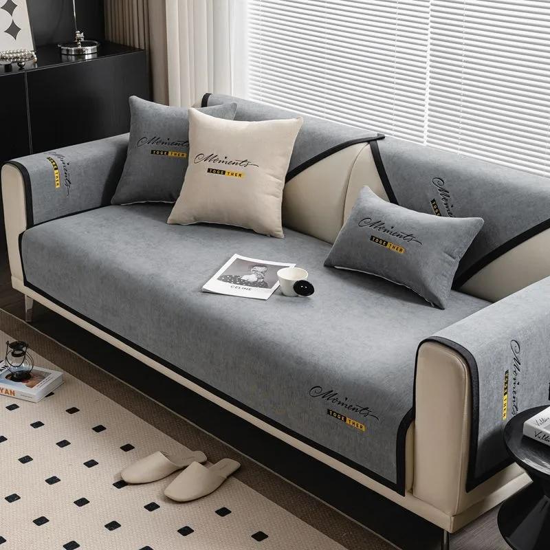 

Новый Защитный чехол для дивана Домашний декор Флисовый чехол для дивана с вышивкой Чехлы для сидений дивана из полиэстера Жаккардовый чехол для канапе 70x70