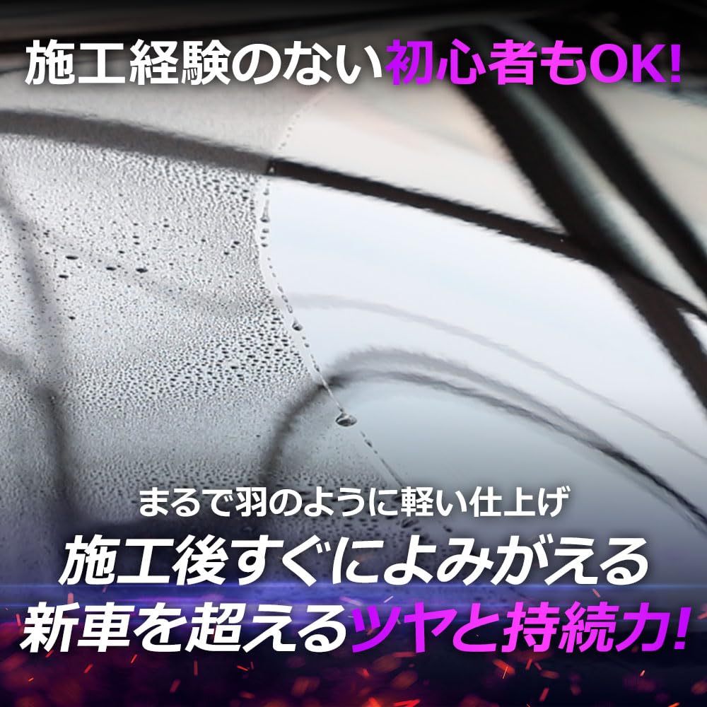 LA BALLE DE CLASSE PHOENIX Le revêtement céramique ultime contenant des matériaux de qualité platine x graphène x titane x sio2 Revivre comme un phénix avec un