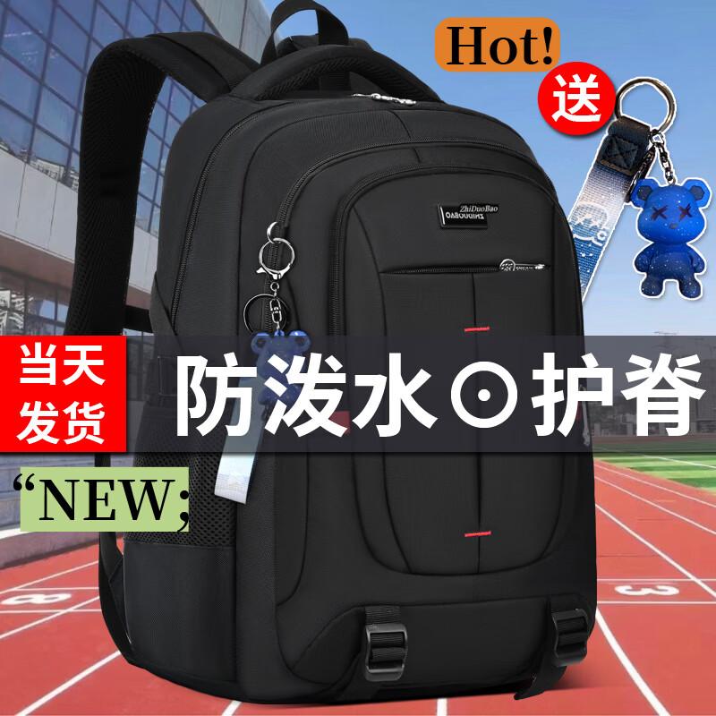 Zhiduobao 2025 Schulrucksack für Jungen, große Kapazität, Rückenschutz