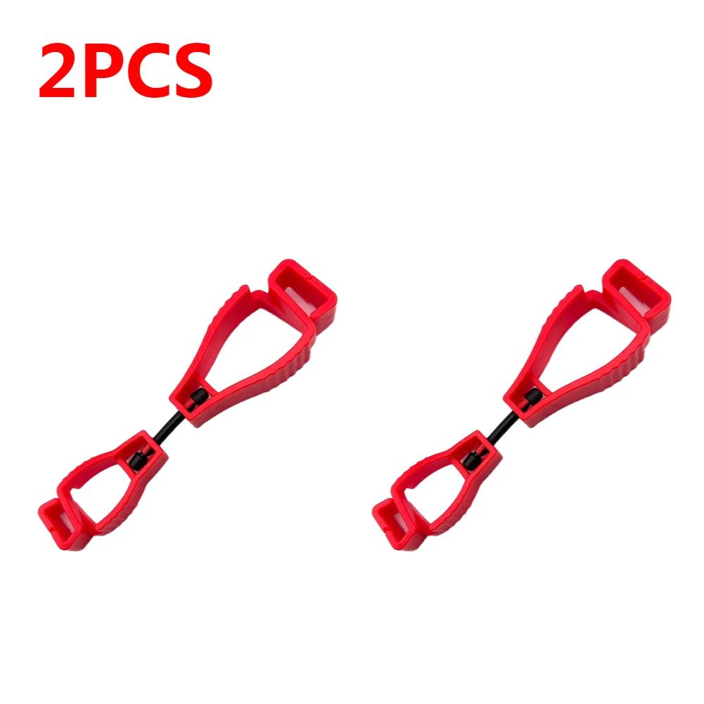 1-3pcs Multifunctional Glove Clip Holder Hanger Guard Labor Work Clamp Grabber Catcher Safety Work Tools Glasses Storage Hanger
