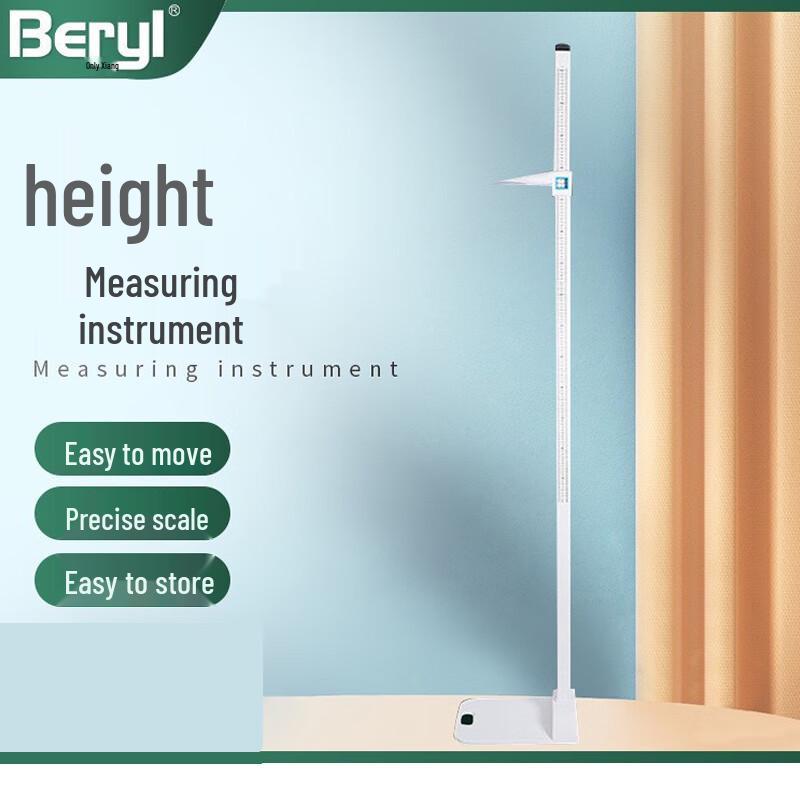 

Механический ростомер Берил