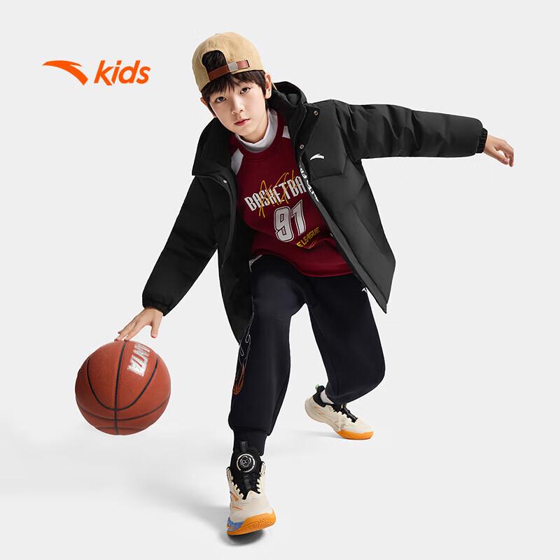 Anta Kids Boys' Starlight Down Jacket