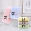 Cartoon Children's Face Towel Soft Absorbent Coral Fleece Embroidered Hair Home School Students Foreign Trade