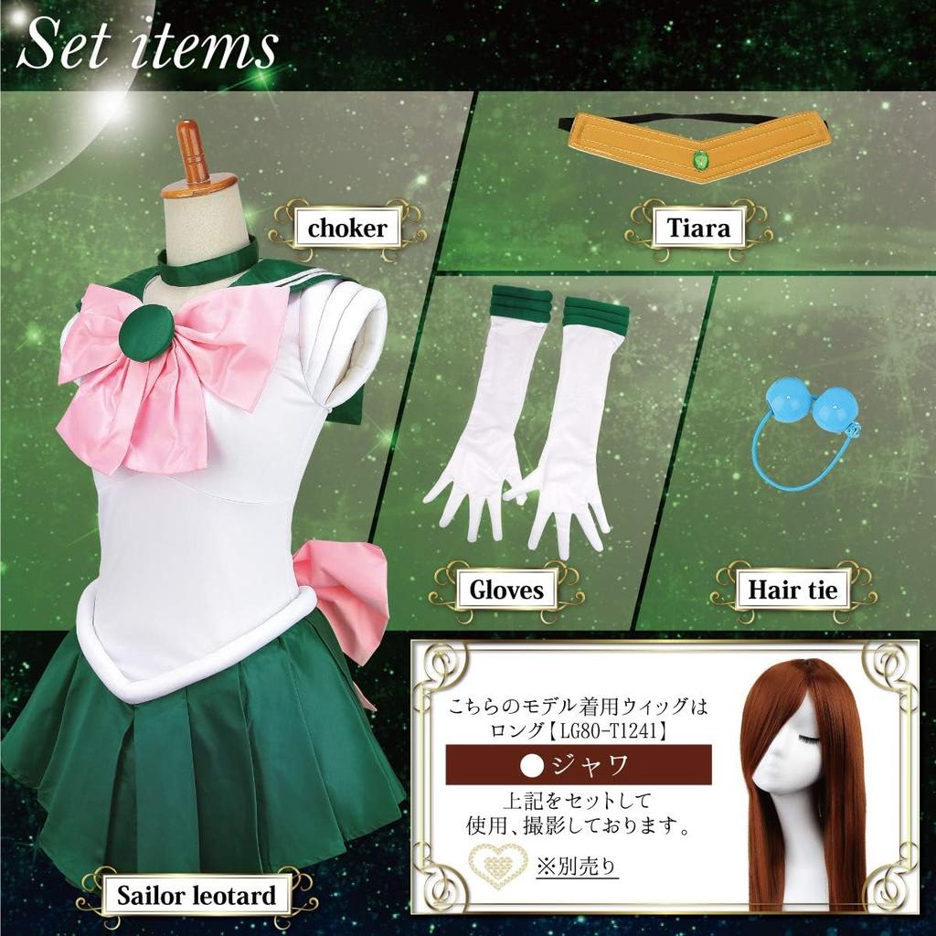 [Fujitatsu] Sailor Moon Cosplay Costume Set - Leotard-like stretchy fabric, one-piece type, large size, equivalent to men's S-M size, 3L, Sailor Jupit