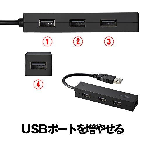 Buffalo BUFFALO USB-hub USB2.0 Busdrevet 4 porter Svart BSH4U25BK [Windows/Mac-kompatibel]