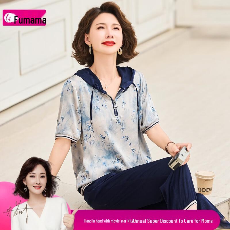 Fumama Women s Autumn National Style Sportswear Set 2XL