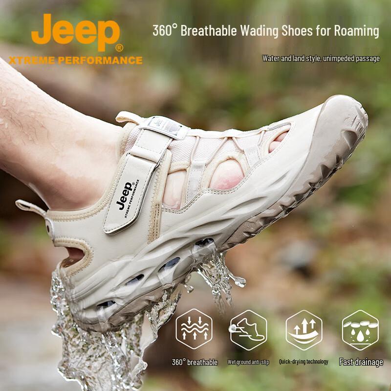 Jeep Men's Quick-Dry Outdoor Wading & Hiking Shoes