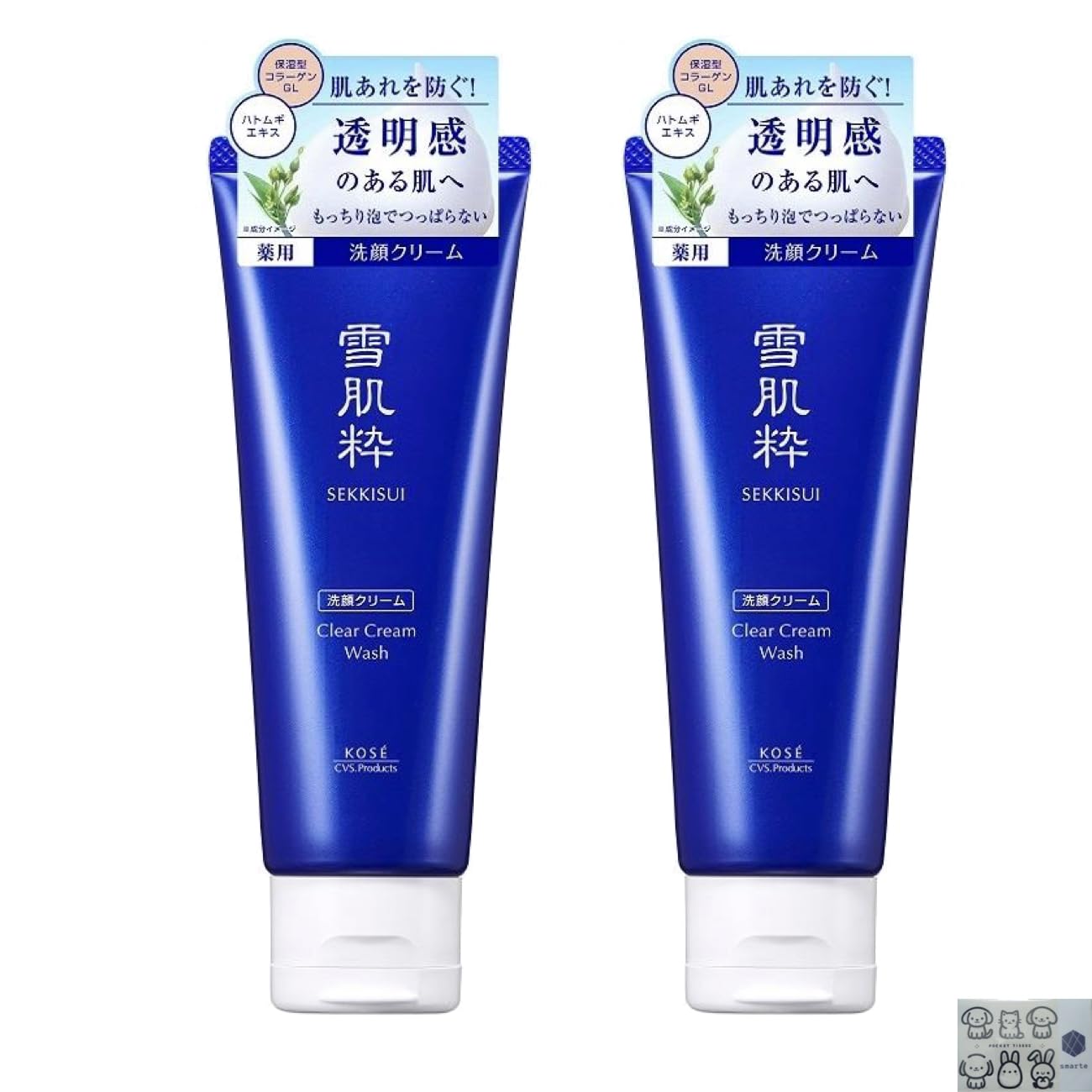 

[Set of 2] Sekkihadasui Facial Cleansing Cream M 120g x 2