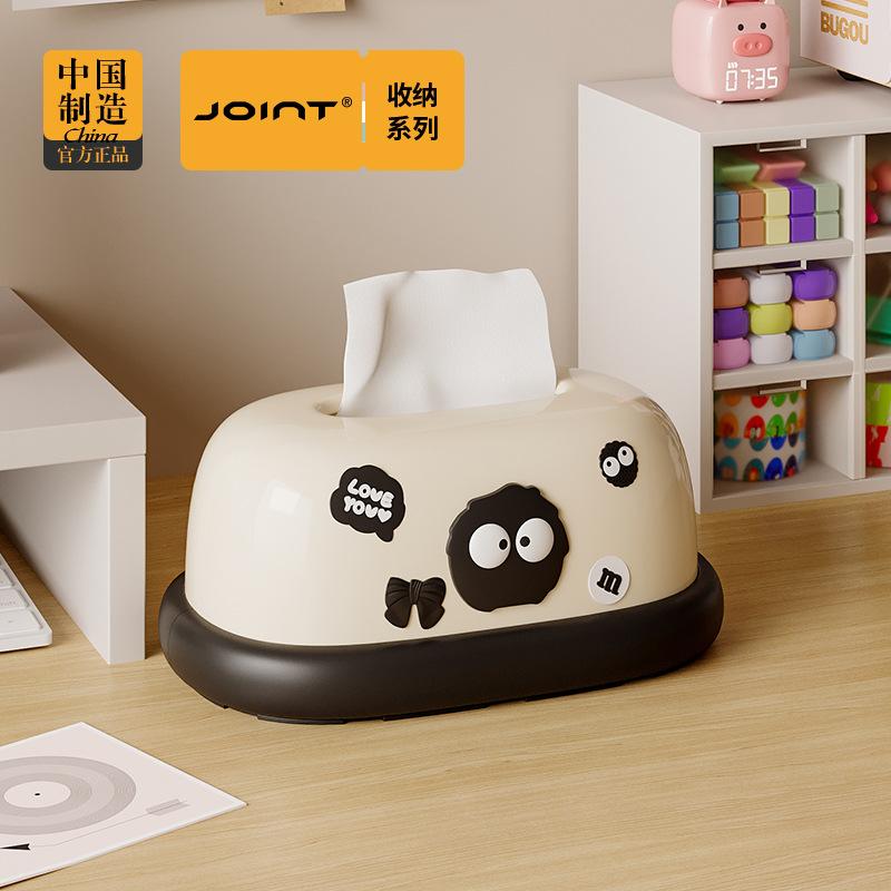 Tissue Box Paper Drawing Box Spring Cute Living Room Paper Box Household Creative Storage Box Napkin Paper Box Desktop Plastic