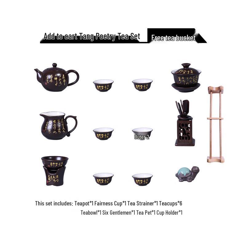 

Chaxun Tang Poetry Black Stone Tea Set