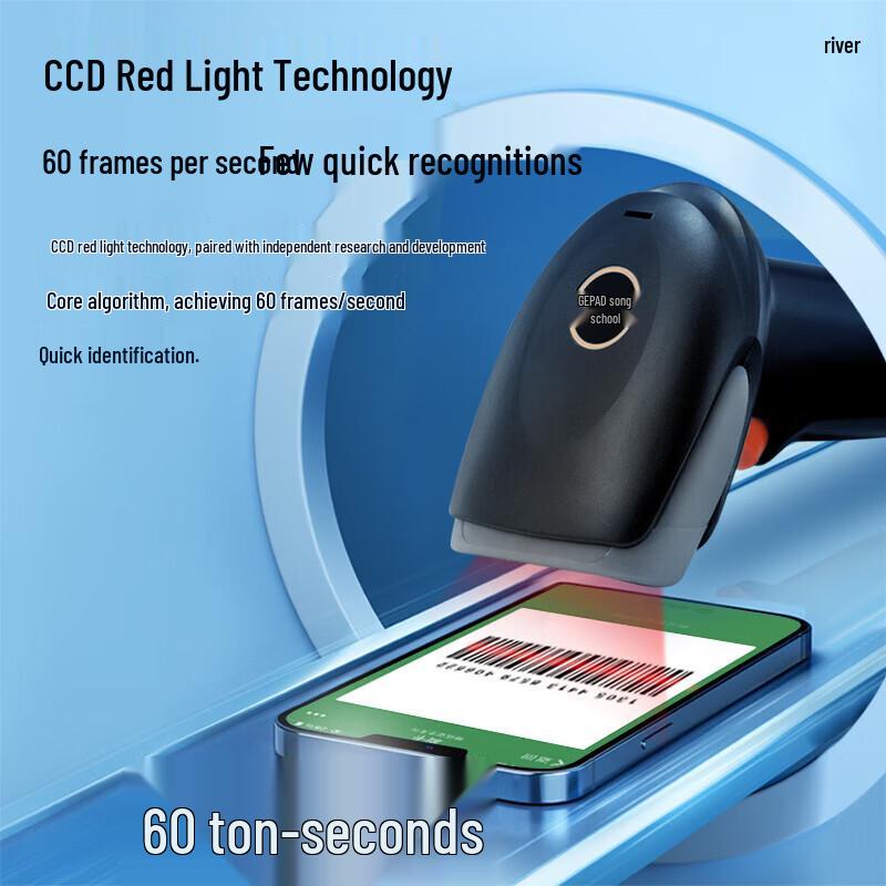 GEPAD W-610S 1D Barcode Scanner