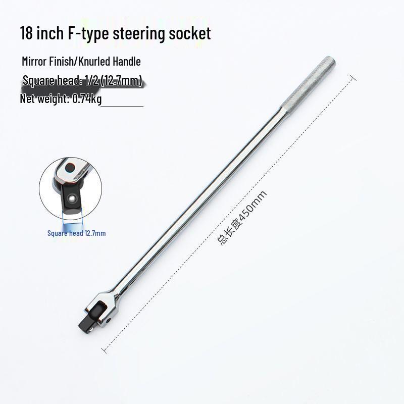 F-handtag 24 tum universalledsokelnyckel, 1/2 tum F-typ arbetsbesparande styrverktyg