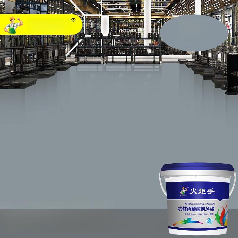 Water-Based Epoxy Resin Floor Paint Wear-Resistant Waterproof Cement Floor Paint Cement Floor Color Change Renovation(1kg)