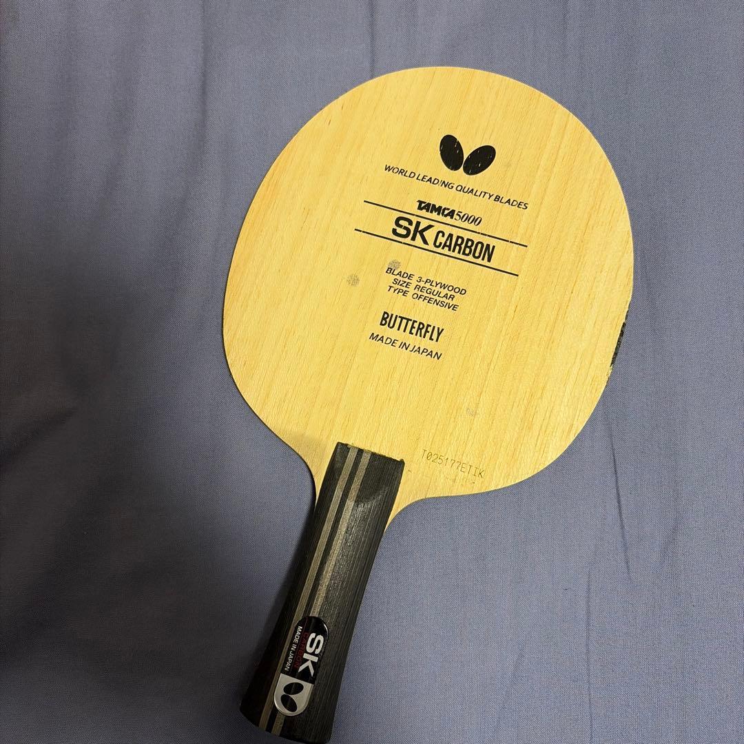 Used Butterfly SK CARBON table tennis racket