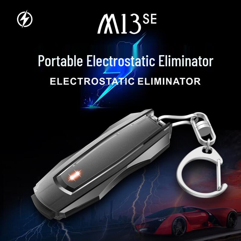 Anti-Static Keychain Eliminator