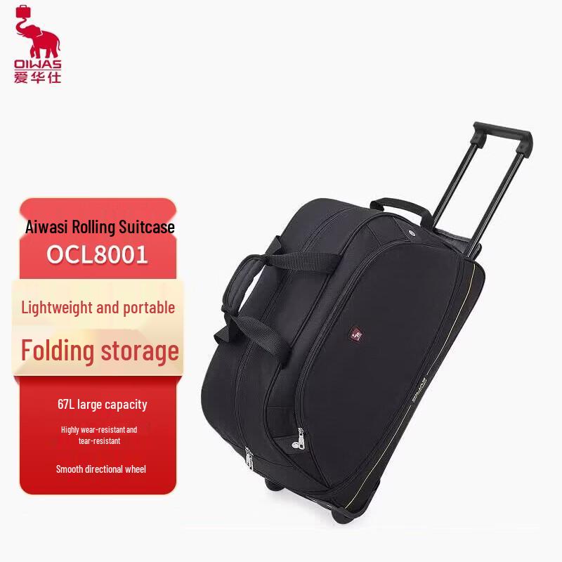 OIWAS Foldable Splash-proof Rolling Travel Bag