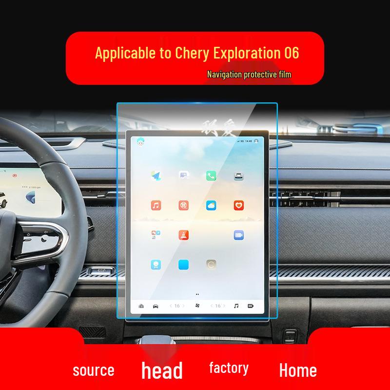 Tempered Glass Screen Protector for Chery Explore 06 & Fengyun T6/T9/T10/T11 Models