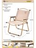 Portable Outdoor Folding Chair with Backrest for Camping, Picnic, Beach, and Fishing.