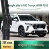 Frameless Silent Wiper Blade for GAC Trumpchi GS4 PLUS