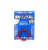 Daiichi #33292 AL 25 Knot Tightener Rubber Grip Ring 65.9mm Red (2925)